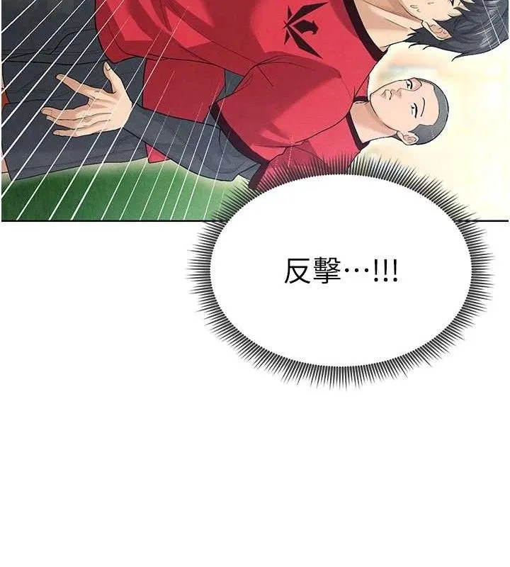 足球型男脱单指南-第8话-网球女神现身足球场?! - 图片 199