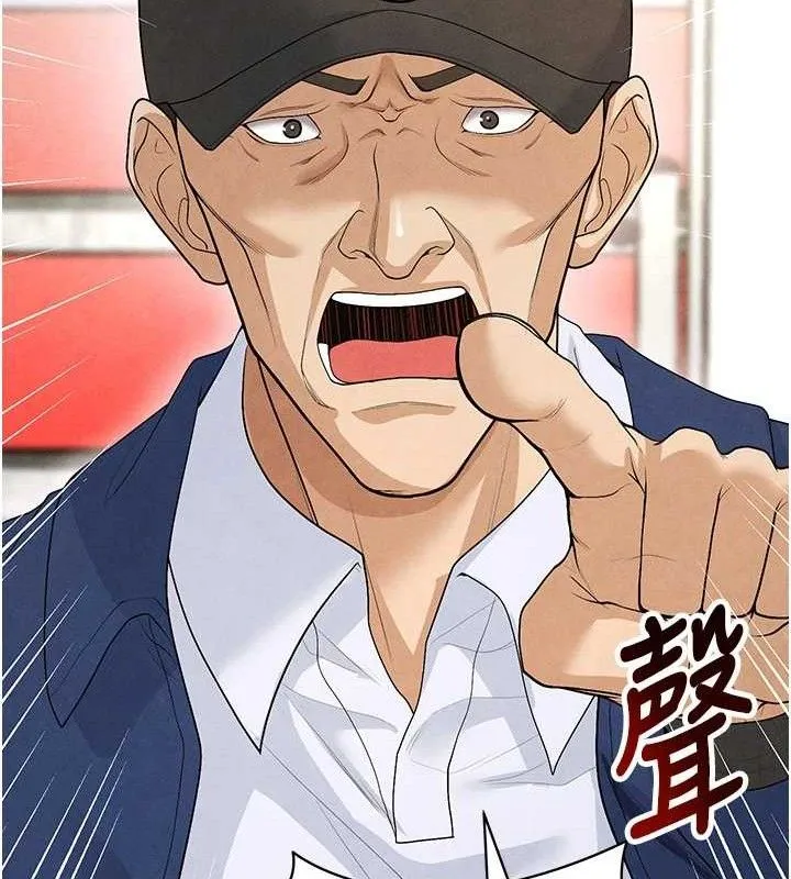 足球型男脱单指南-第8话-网球女神现身足球场?! - 图片 204