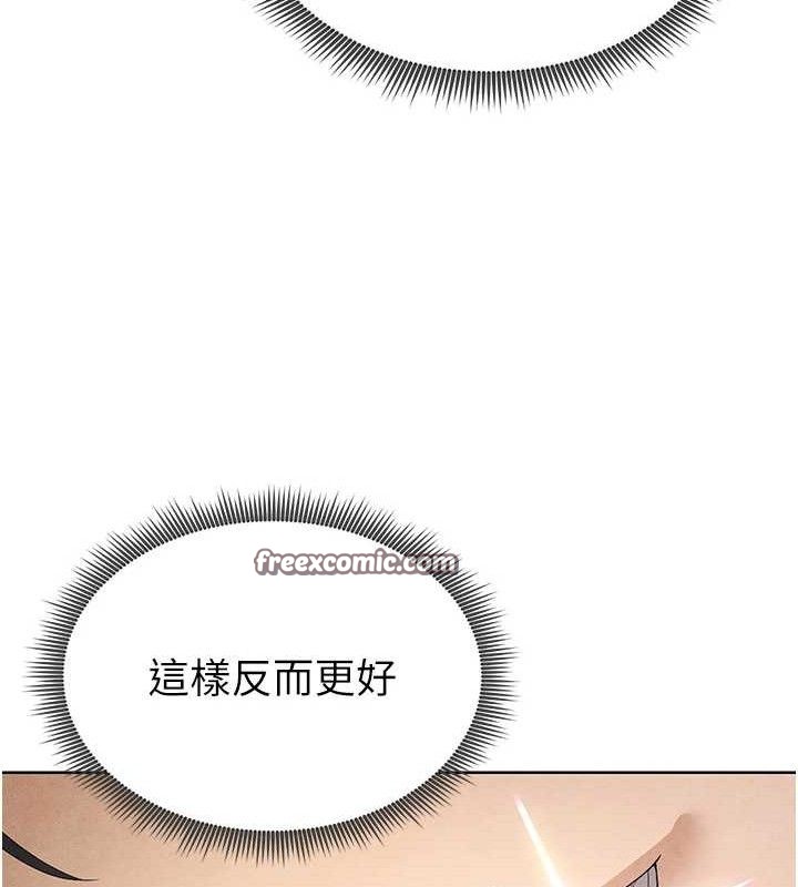 足球型男脱单指南第8话-网球女神现身足球场?!