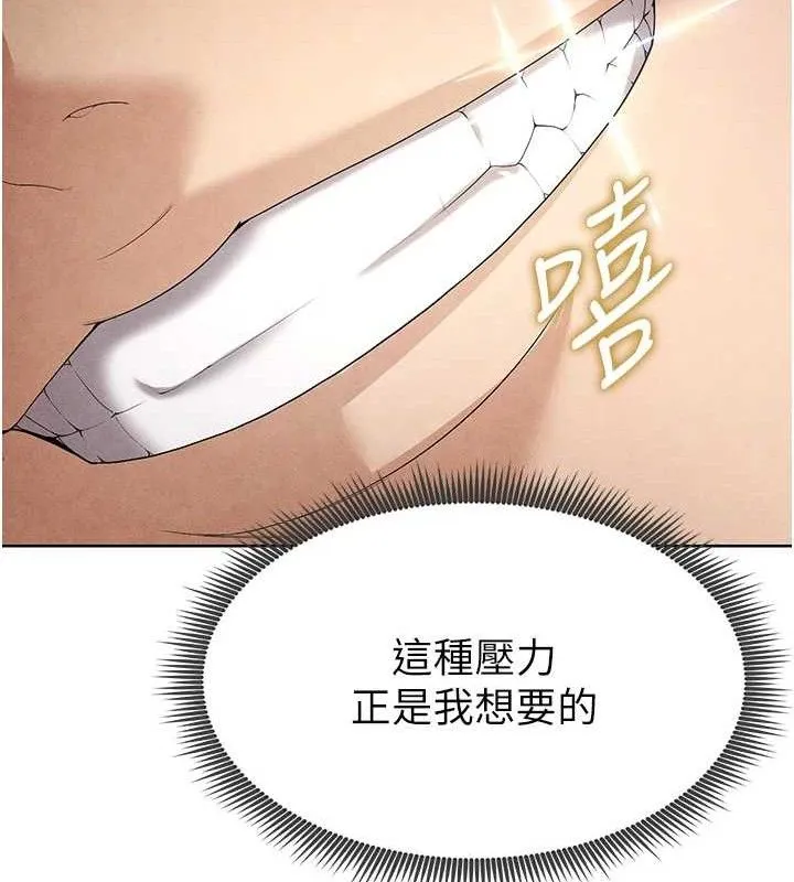 足球型男脱单指南-第8话-网球女神现身足球场?! - 图片 211