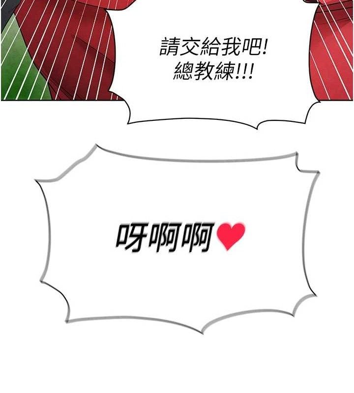 足球型男脱单指南第8话-网球女神现身足球场?!