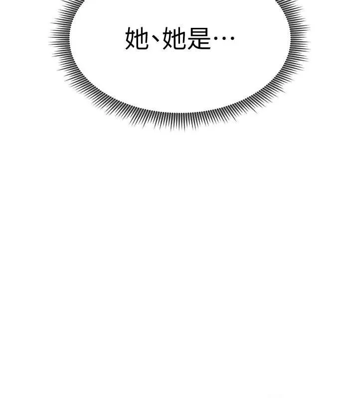 足球型男脫單指南第8話-網球女神現身足球場?!