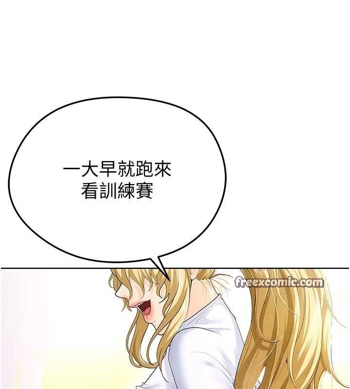 足球型男脱单指南第8话-网球女神现身足球场?!