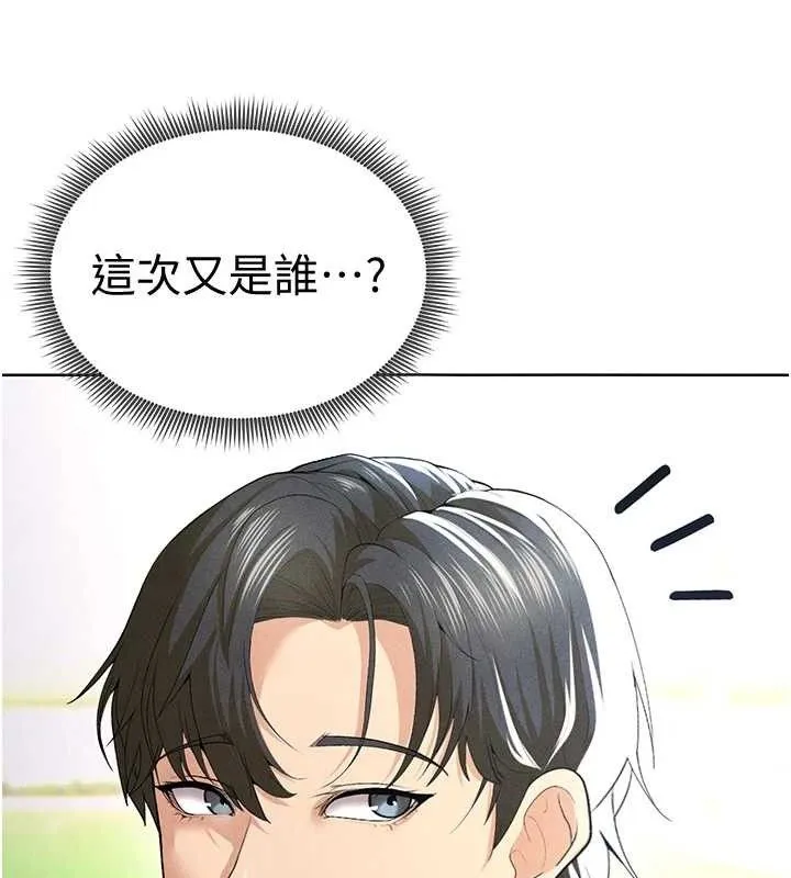 足球型男脱单指南-第8话-网球女神现身足球场?! - 图片 227