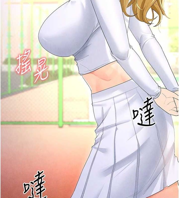 足球型男脱单指南第8话-网球女神现身足球场?!