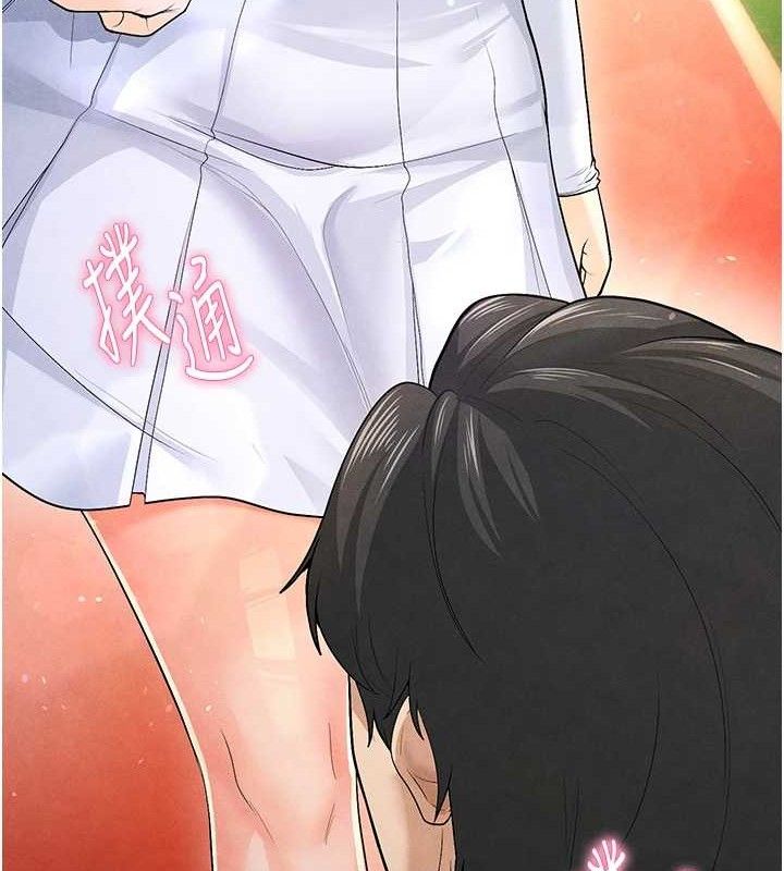 足球型男脱单指南第8话-网球女神现身足球场?!