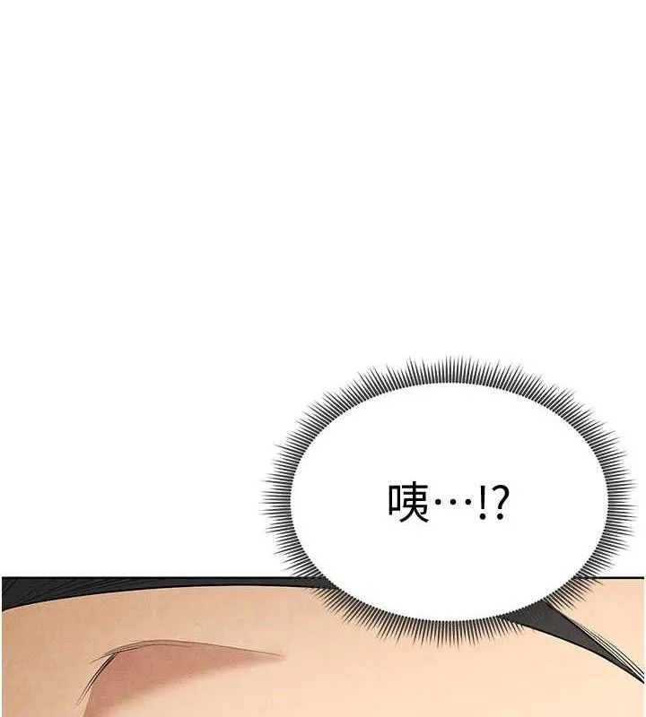 足球型男脫單指南第9話-隨傳隨到肉便器