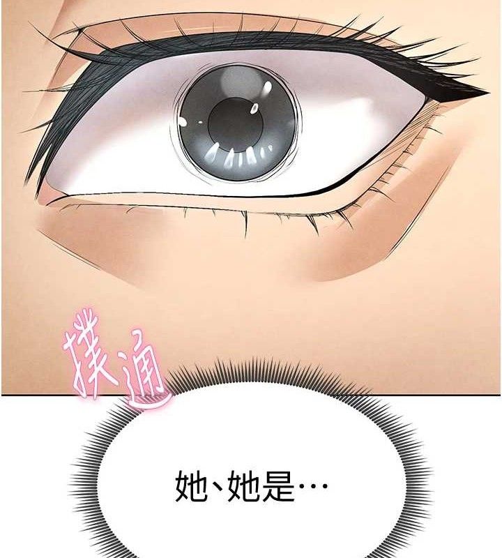 足球型男脱单指南第9话-随传随到肉便器