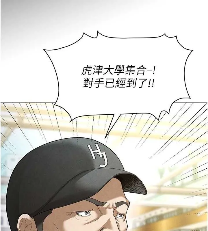 足球型男脱单指南-第9话-随传随到肉便器 - 图片 99