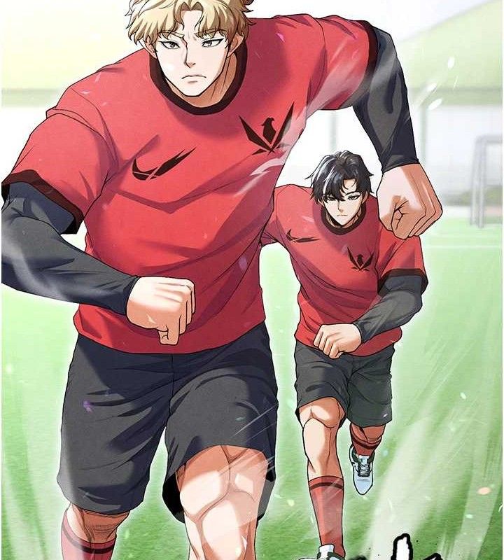 足球型男脱单指南第9话-随传随到肉便器