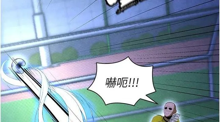 足球型男脫單指南第9話-隨傳隨到肉便器
