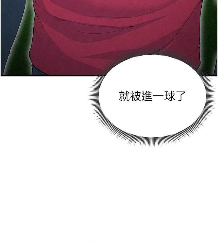 足球型男脱单指南第9话-随传随到肉便器