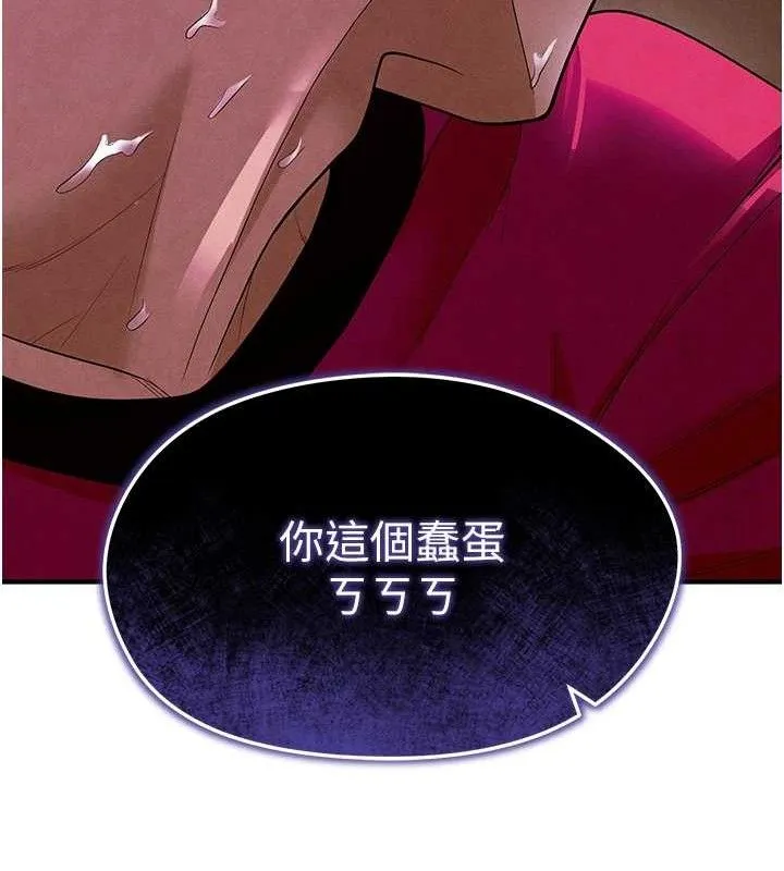 足球型男脫單指南第9話-隨傳隨到肉便器