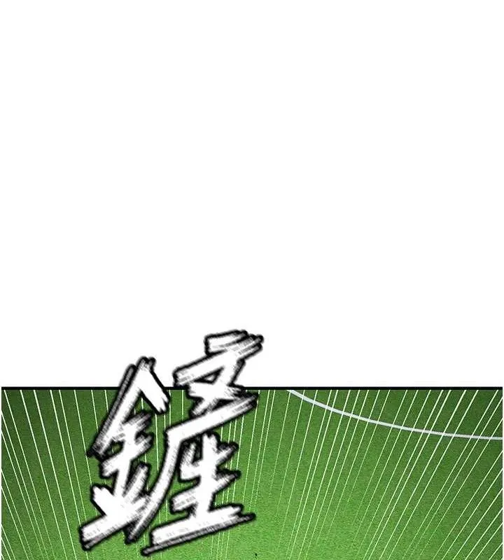 足球型男脱单指南-第9话-随传随到肉便器 - 图片 175