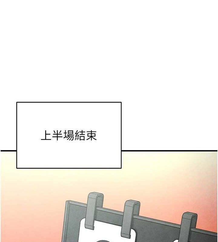 足球型男脫單指南第9話-隨傳隨到肉便器