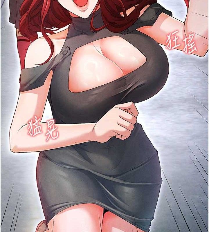 足球型男脱单指南第9话-随传随到肉便器