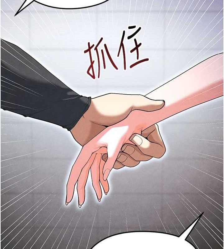 足球型男脱单指南第9话-随传随到肉便器