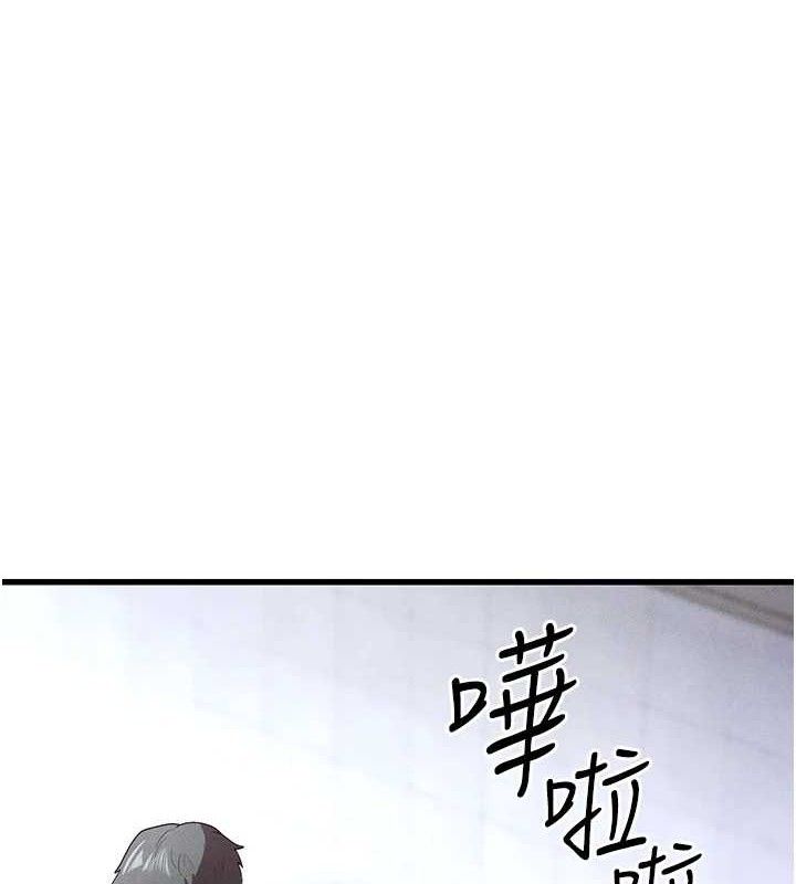 足球型男脫單指南第9話-隨傳隨到肉便器