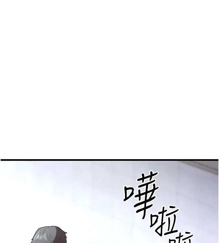 足球型男脱单指南-第9话-随传随到肉便器 - 图片 204