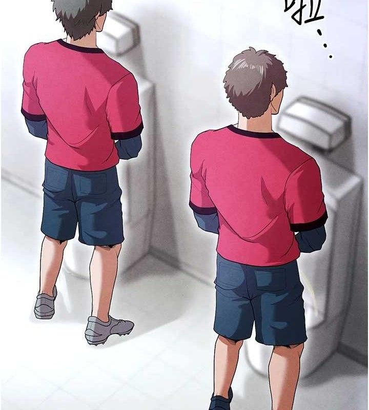 足球型男脱单指南第9话-随传随到肉便器