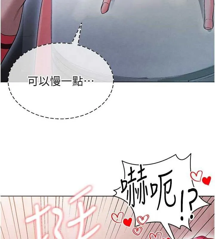 足球型男脱单指南-第10话-厕所内练等 - 图片 29