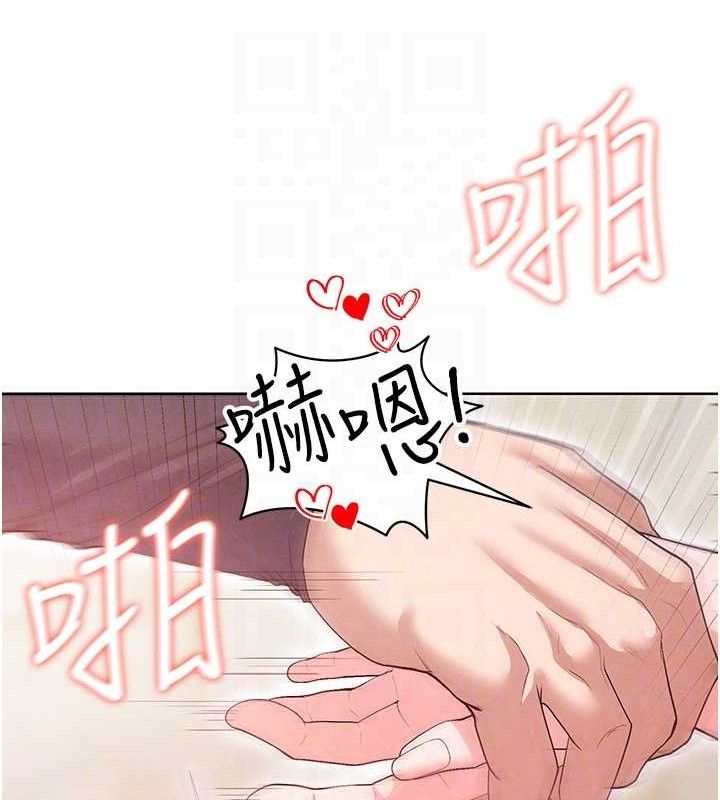 足球型男脱单指南第10话-厕所内练等