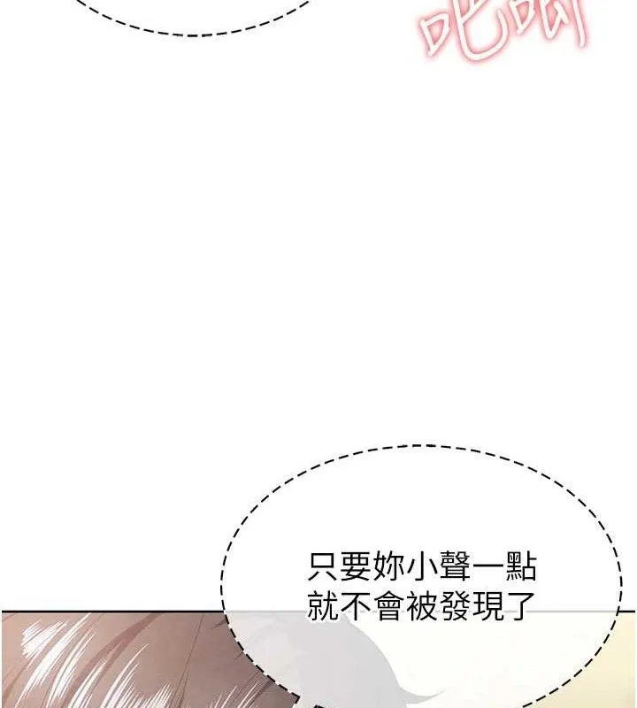 足球型男脱单指南-第10话-厕所内练等 - 图片 51