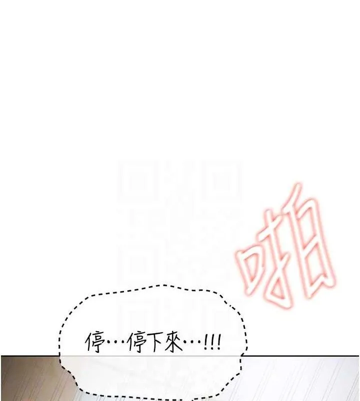 足球型男脱单指南-第10话-厕所内练等 - 图片 59