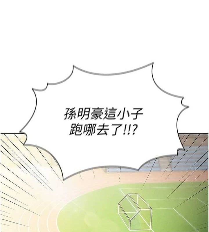 足球型男脫單指南第10話-廁所內練等