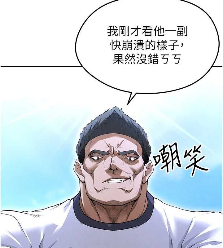 足球型男脱单指南第10话-厕所内练等