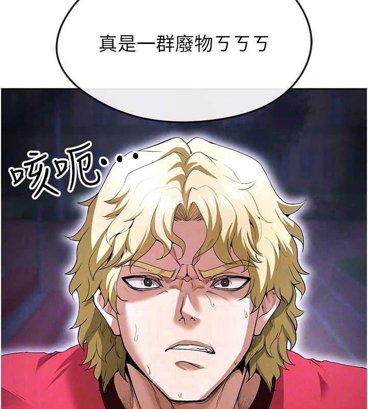 足球型男脱单指南第10话-厕所内练等