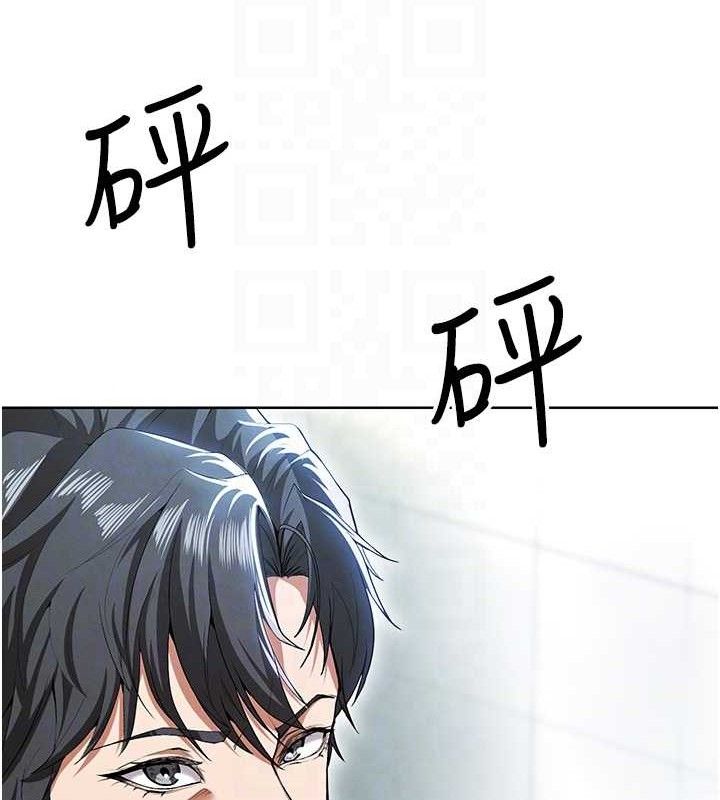 足球型男脫單指南第10話-廁所內練等