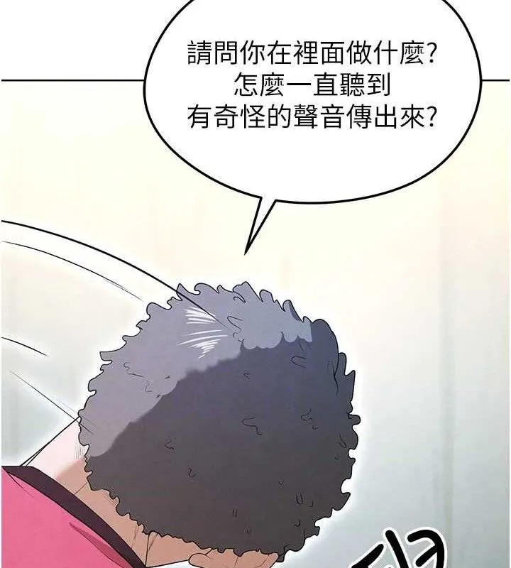 足球型男脫單指南第10話-廁所內練等