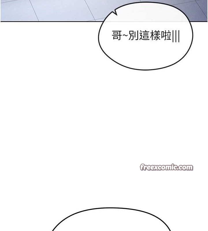 足球型男脱单指南第10话-厕所内练等