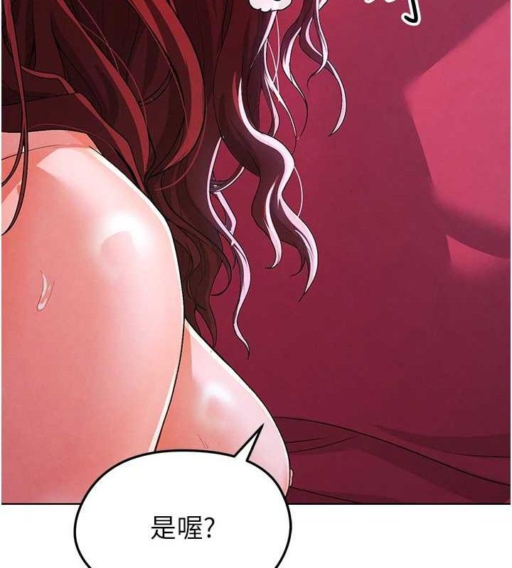 足球型男脱单指南第10话-厕所内练等