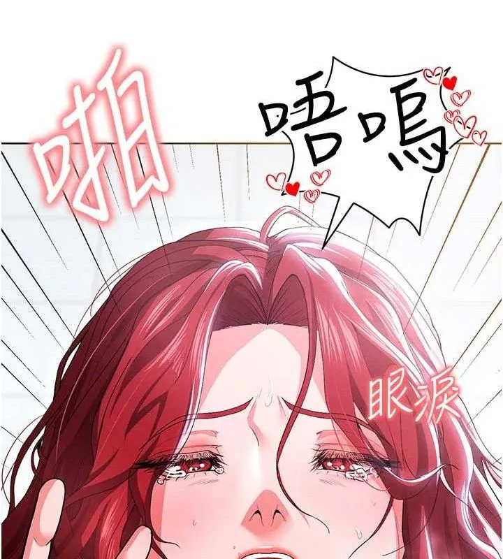 足球型男脱单指南-第10话-厕所内练等 - 图片 130