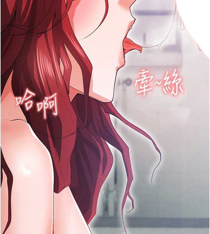 足球型男脱单指南第10话-厕所内练等