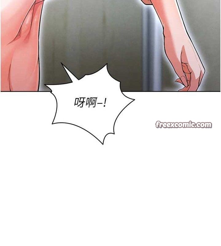 足球型男脱单指南第10话-厕所内练等