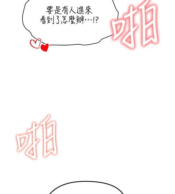 足球型男脱单指南第10话-厕所内练等