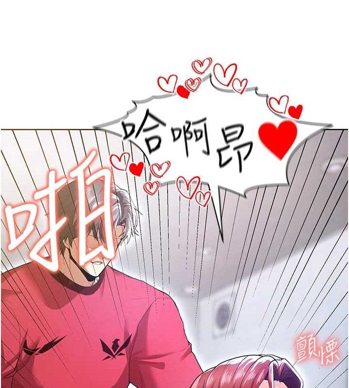 足球型男脱单指南第10话-厕所内练等