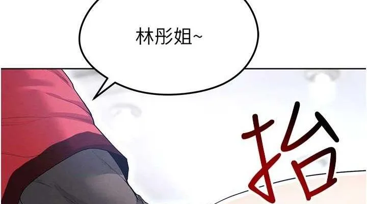 足球型男脱单指南-第10话-厕所内练等 - 图片 152