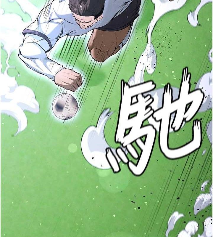 足球型男脱单指南第10话-厕所内练等