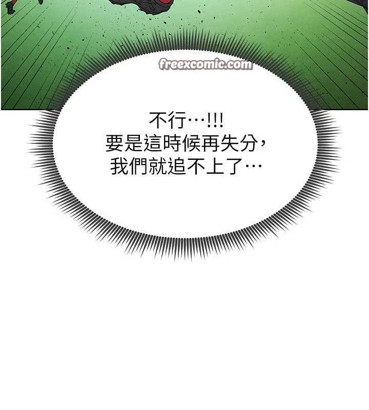 足球型男脱单指南第10话-厕所内练等