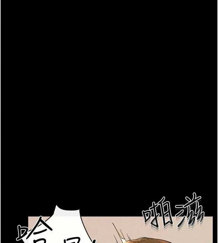 继母与继姐-第73話-想喝奶就隨時來找我 - 图片 3