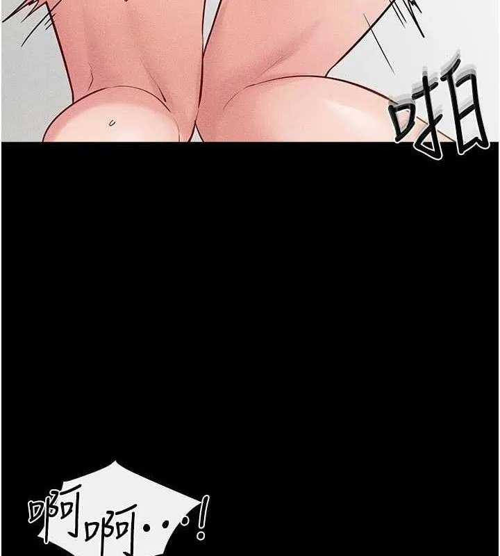 繼母與繼姐第73話-想喝奶就隨時來找我