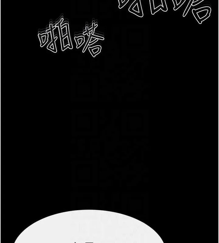 继母与继姐-第73話-想喝奶就隨時來找我 - 图片 27