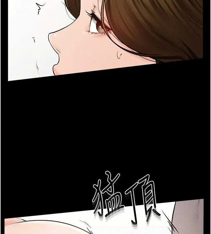 繼母與繼姐第73話-想喝奶就隨時來找我