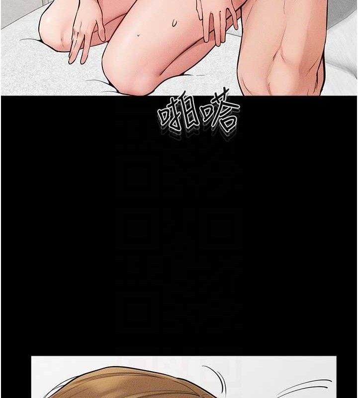 继母与继姐第73話-想喝奶就隨時來找我