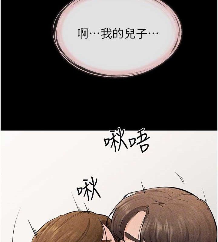 继母与继姐第73話-想喝奶就隨時來找我