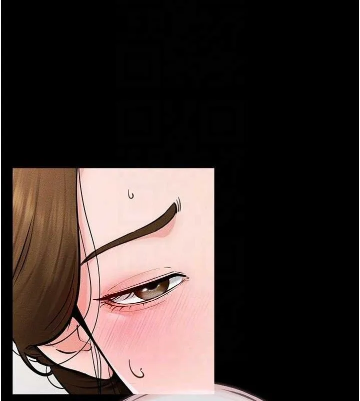 繼母與繼姐第73話-想喝奶就隨時來找我